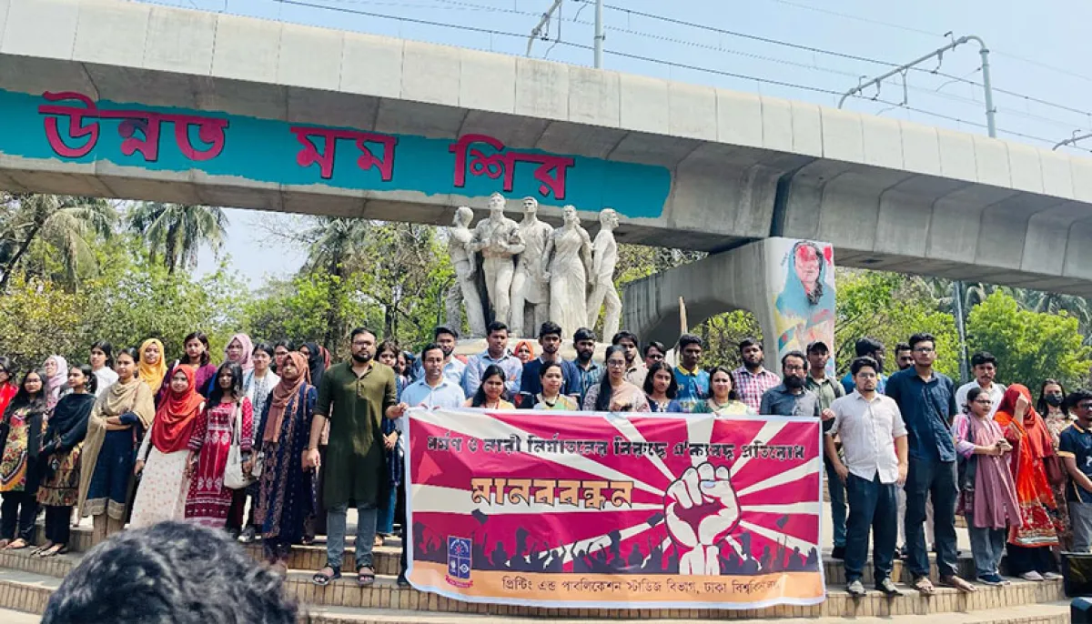 Du teachers and students protest against rape and harassment