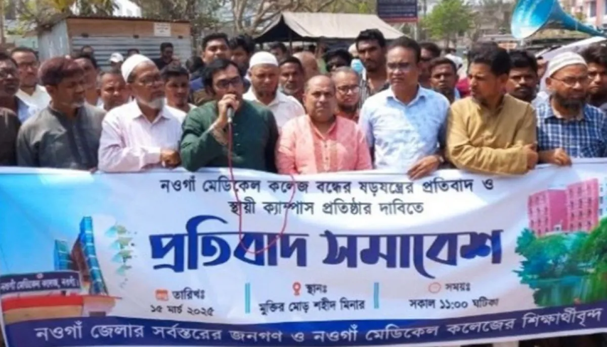 Warning of nationwide rice and mango supply disruption if naogaon medical college closes