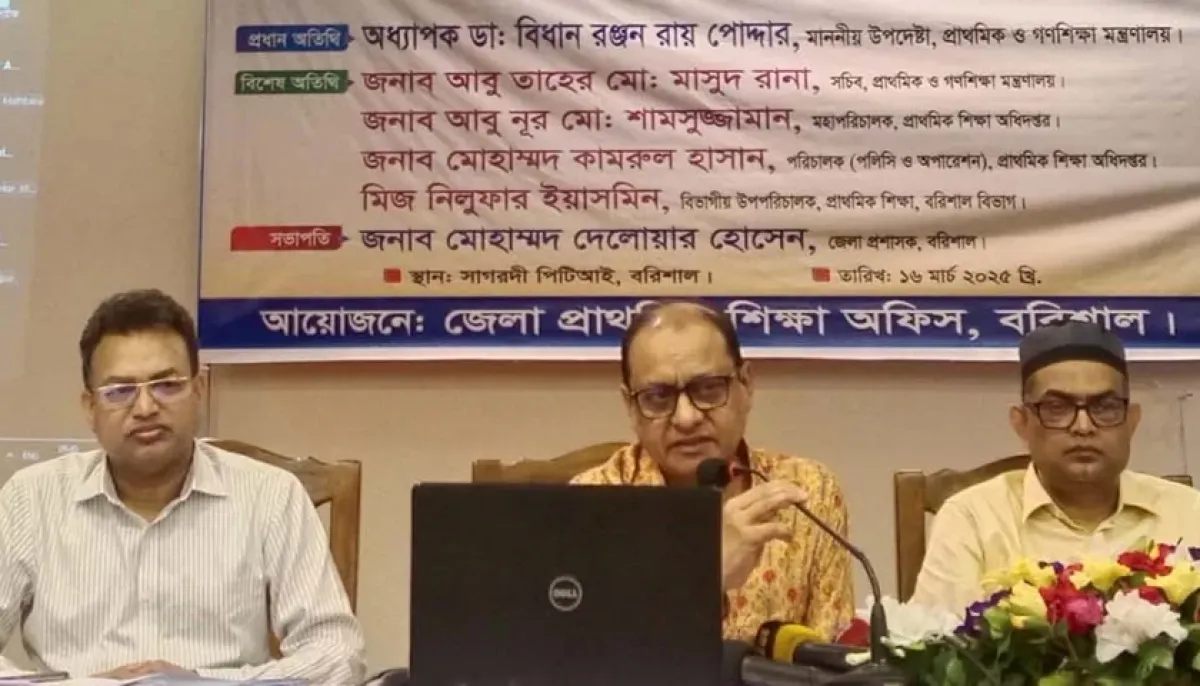 Bidhan for improving standard of primary education