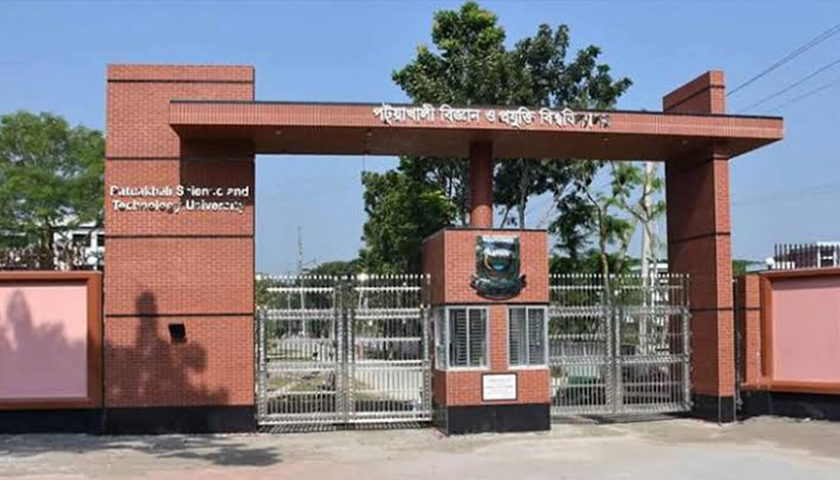 ছাত্রীকে হেনস্তা : বিশ্ববিদ্যালয় শিক্ষকের পদাবনতি | বিশ্ববিদ্যালয় নিউজ 