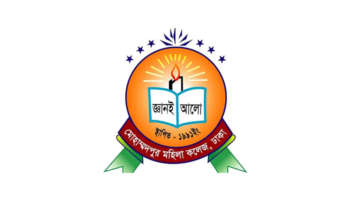 Admissions are underway for masters program at mohammadpur womens college