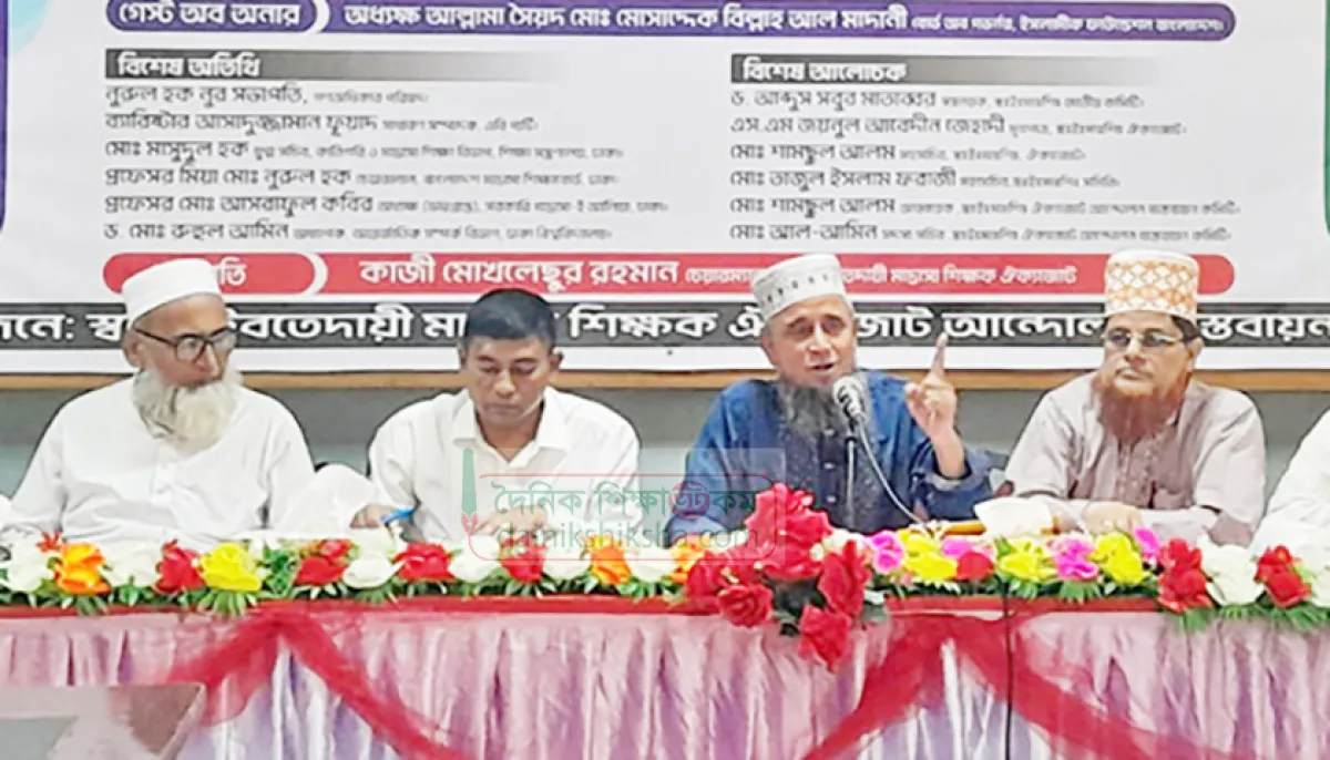 Teachers demand implementation of ebtedayi madrasa nationalization announcement