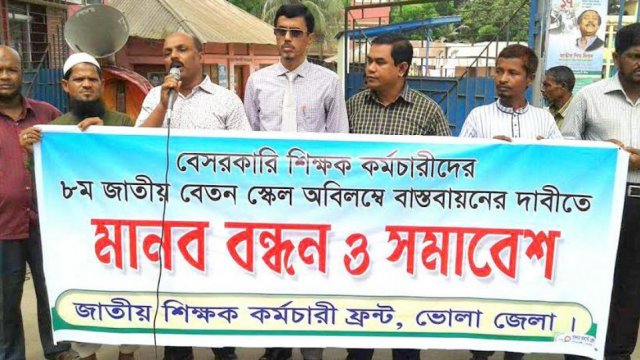 ​লালমোহন ইসলামিক মডেল মাদরাসায় অভিভাবক সমাবেশ | মাদরাসা নিউজ 