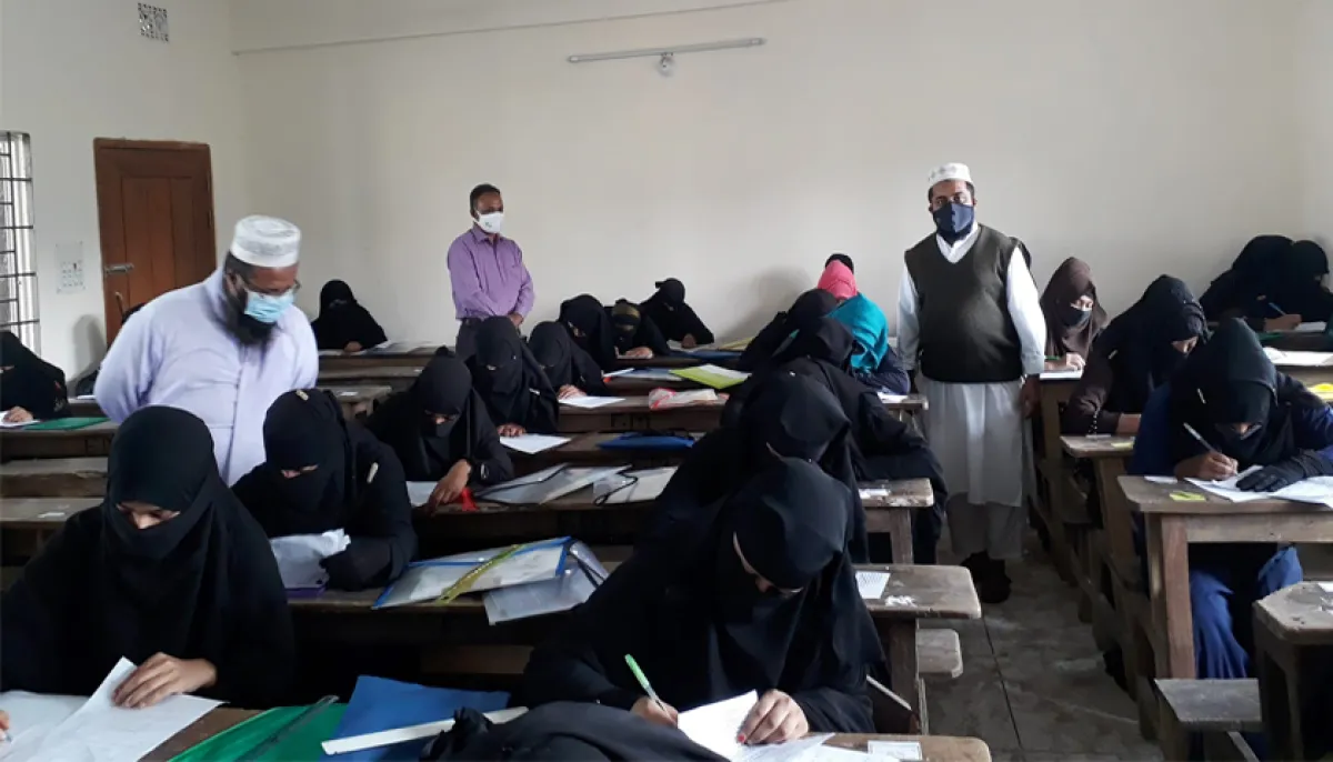 Alim exam