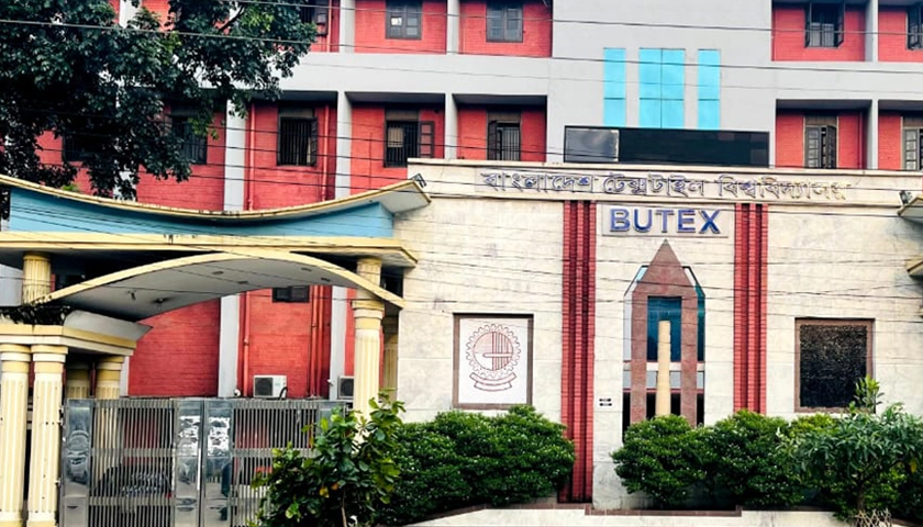 বুটেক্সে চাকরির সুযোগ | বিশ্ববিদ্যালয় নিউজ 