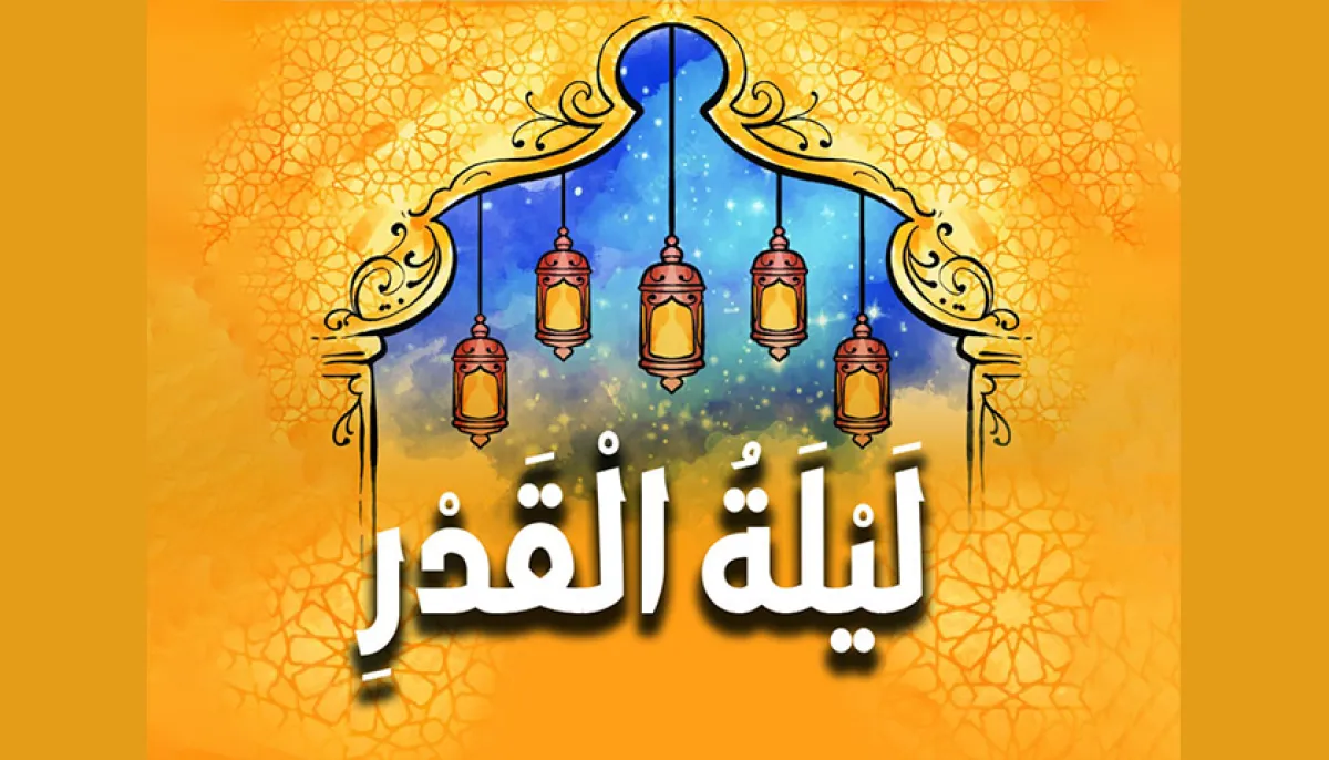 The glorious night of shab e qadr