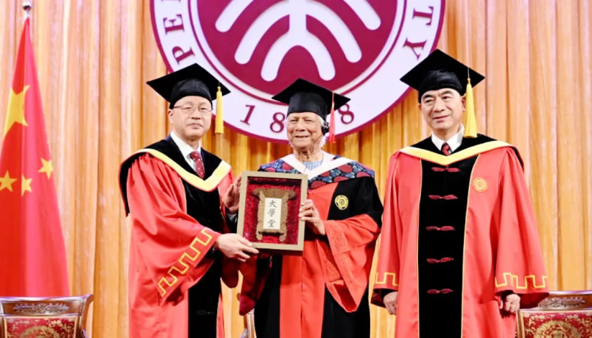 Peking university