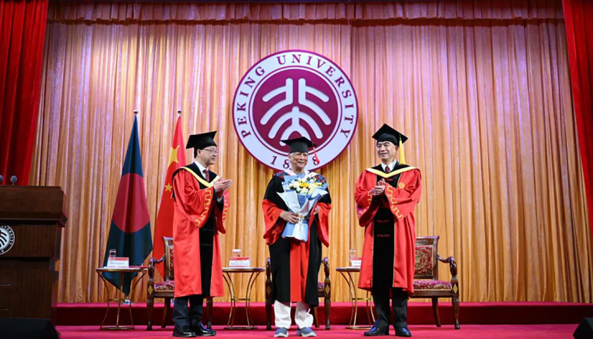 Peking university