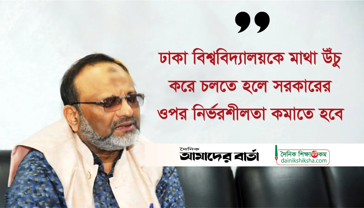 পিএইচডি একজন শিক্ষকের পূর্ব শর্ত হওয়া উচিত