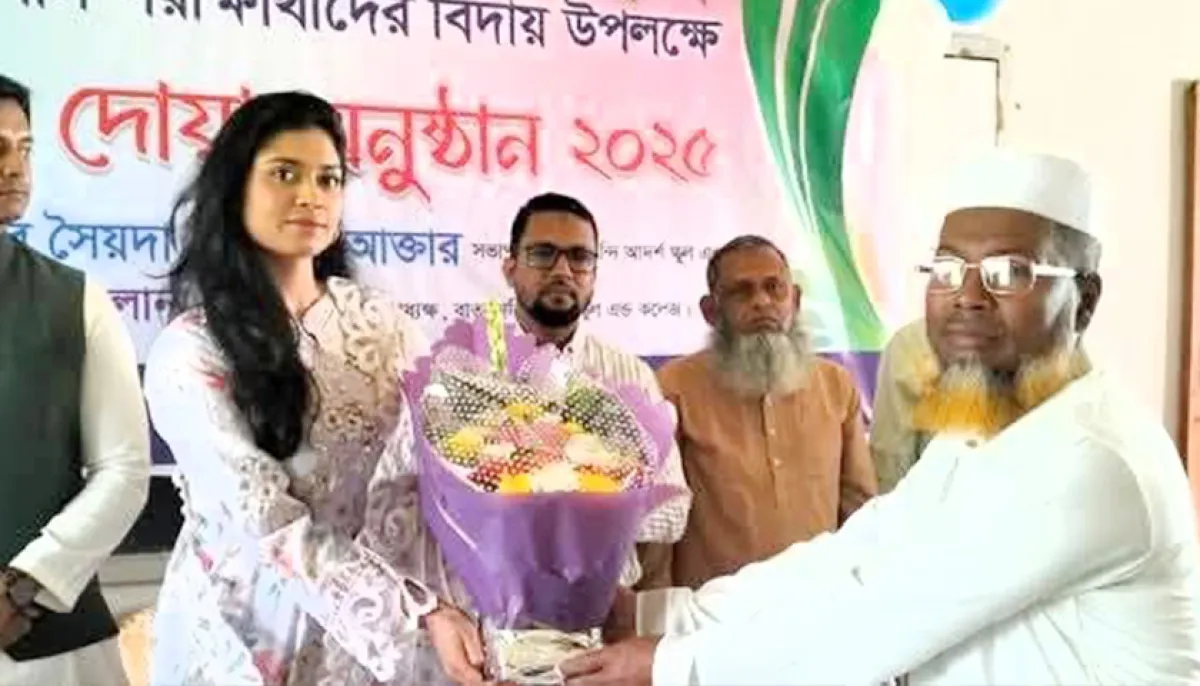 Farewell ceremony for ssc examinees