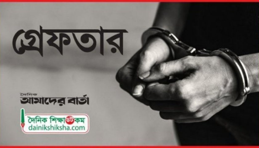 এসএসসি পরীক্ষায় নকলে সহায়তা, ১০ শিক্ষক গ্রেফতার | এসএসসি/দাখিল নিউজ 