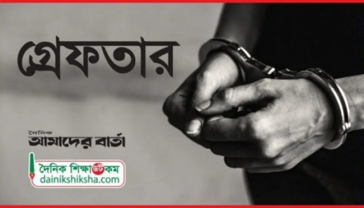 10 teachers arrested for giving answers