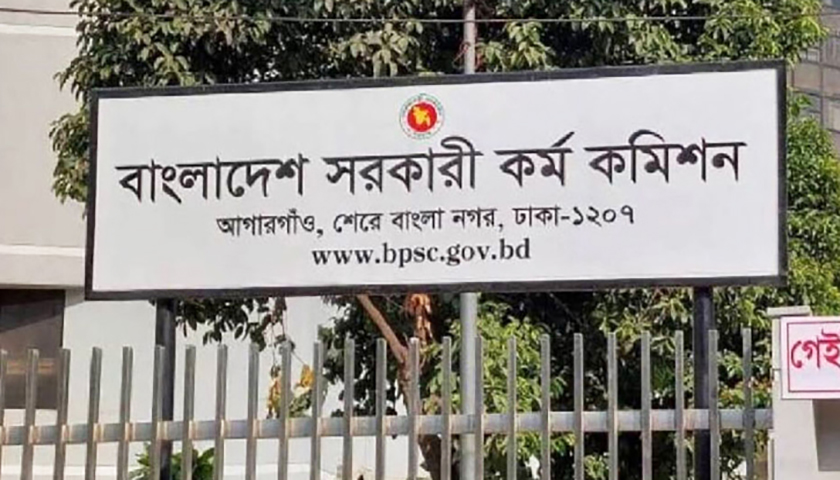বিশেষ বিসিএসের জন্য বিধিমালা সংশোধন, প্রজ্ঞাপন জারি | বিসিএস নিউজ 