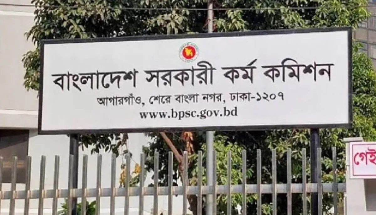 Psc announces plans for four bcs exams