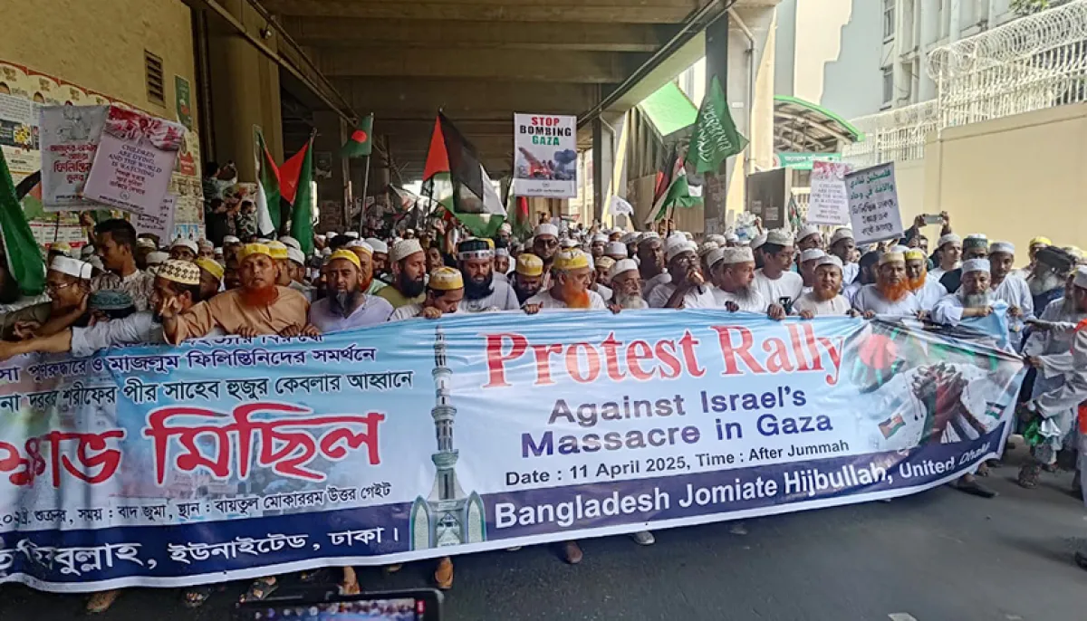 March in baitul mukarram area with slogans of long live palestine