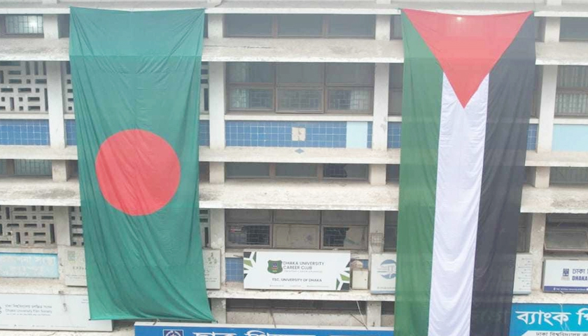 ঢাবি ক্যাম্পাসজুড়ে ফিলিস্তিনের পতাকা উড়াল শিবির | বিশ্ববিদ্যালয় নিউজ 