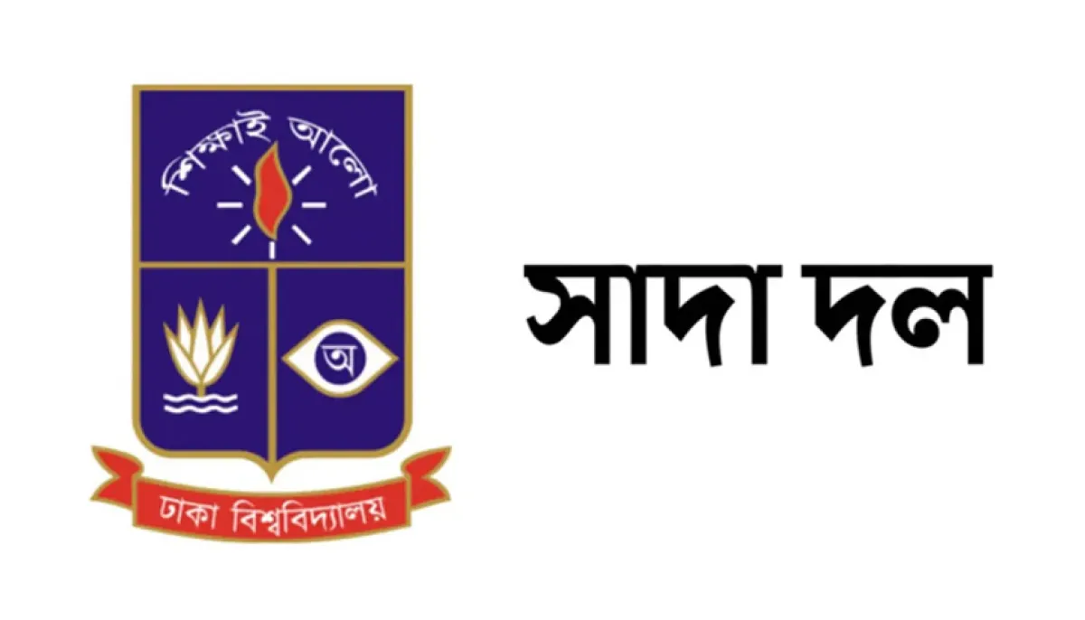 Du white party demands swift arrest and trial of samya killers