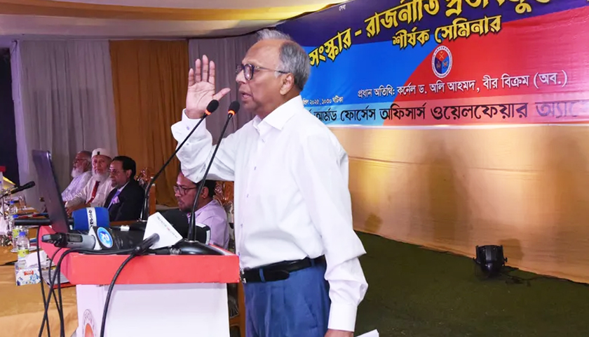 রাষ্ট্রপতিশাসিত ব্যবস্থা ফিরিয়ে আনার আহ্বান মাহমুদুর রহমানের | বিবিধ নিউজ 