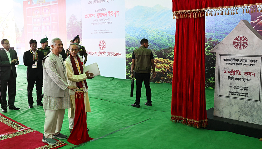 সম্প্রীতি ভবনের ভিত্তিপ্রস্তর স্থাপন করলেন প্রধান উপদেষ্টা | অন্তর্বর্তীকালীন সরকার নিউজ 