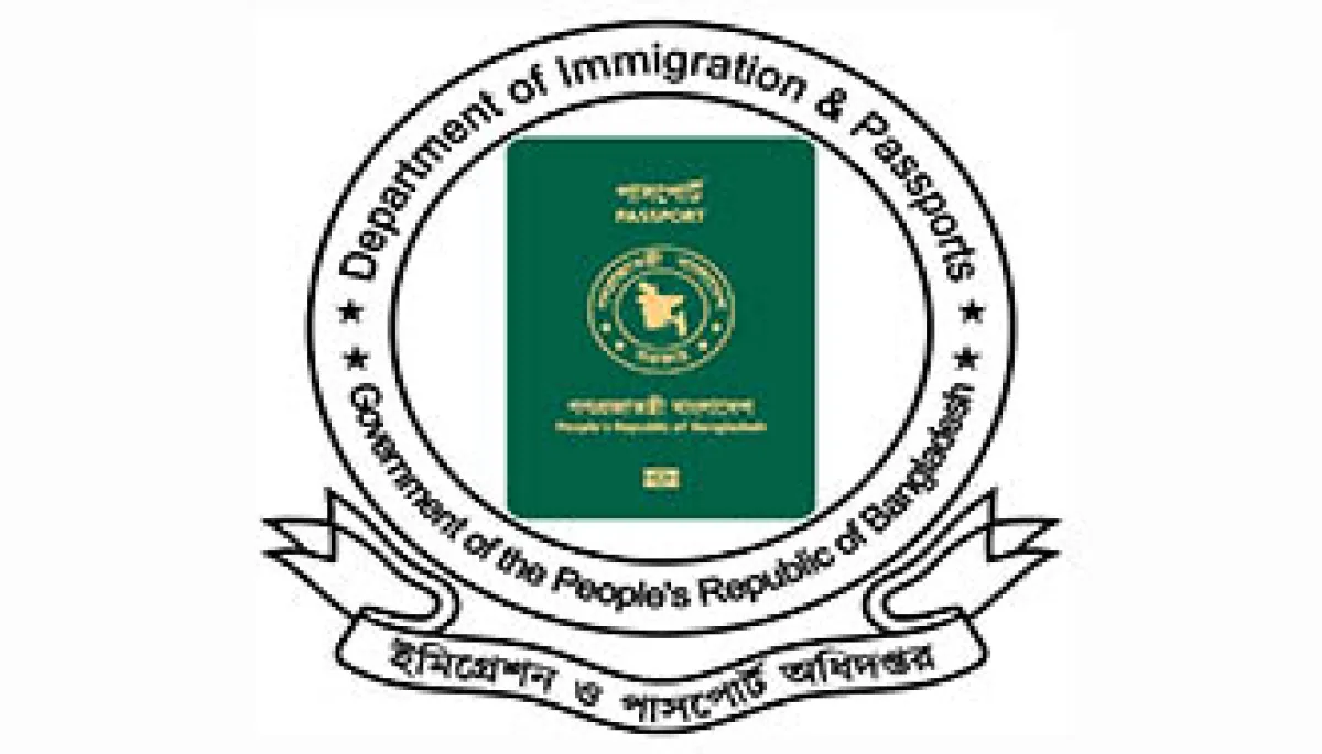 Recruitment of lawyers at the department of immigration and passports