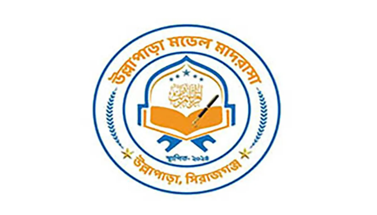 Teacher recruitment at ullapara model madrasa
