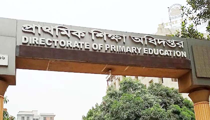 প্রাথমিক শিক্ষা অধিদপ্তরের তথ্যভাণ্ডার সংরক্ষণে সার্ভার স্টেশন উদ্বোধন | অন্তর্বর্তীকালীন সরকার নিউজ 