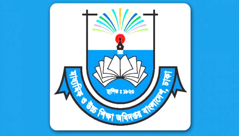 পৌনে ৪ লাখ শিক্ষক-কর্মচারীর বৈশাখী ভাতার প্রস্তাব অনুমোদন | স্কুল নিউজ 