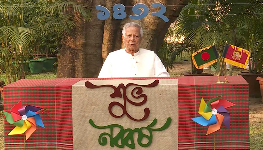 দেশবাসীকে নববর্ষের শুভেচ্ছা প্রধান উপদেষ্টার | বিবিধ নিউজ 