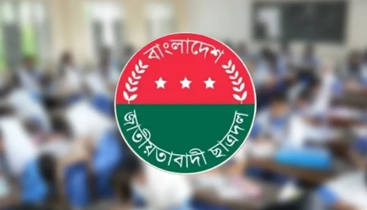 Chhatra dal ssc exam