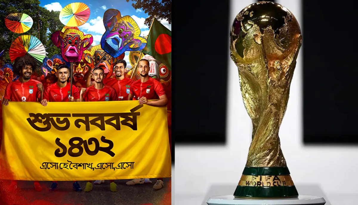 Fifa world cup