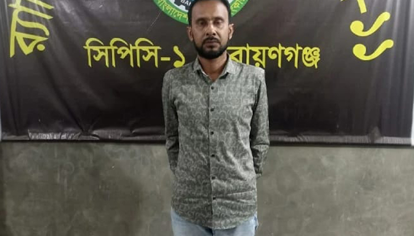 ছাত্র আন্দোলনে হাম*লাকারী ‘লেগুনা আপেল’ গ্রেফতার | বিবিধ নিউজ 