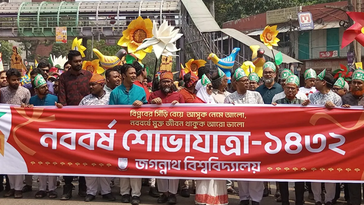 Colorful procession and baisakhi fair at job on boishakh