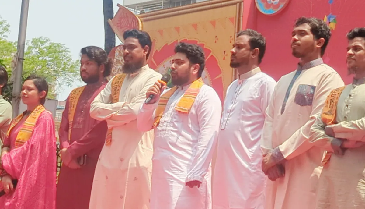 ছবি : সংগৃহীত