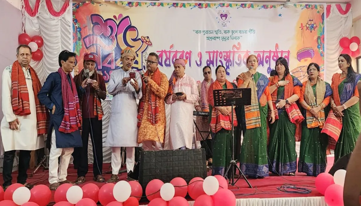 Pohela boishakh celebration at rajshahi education board
