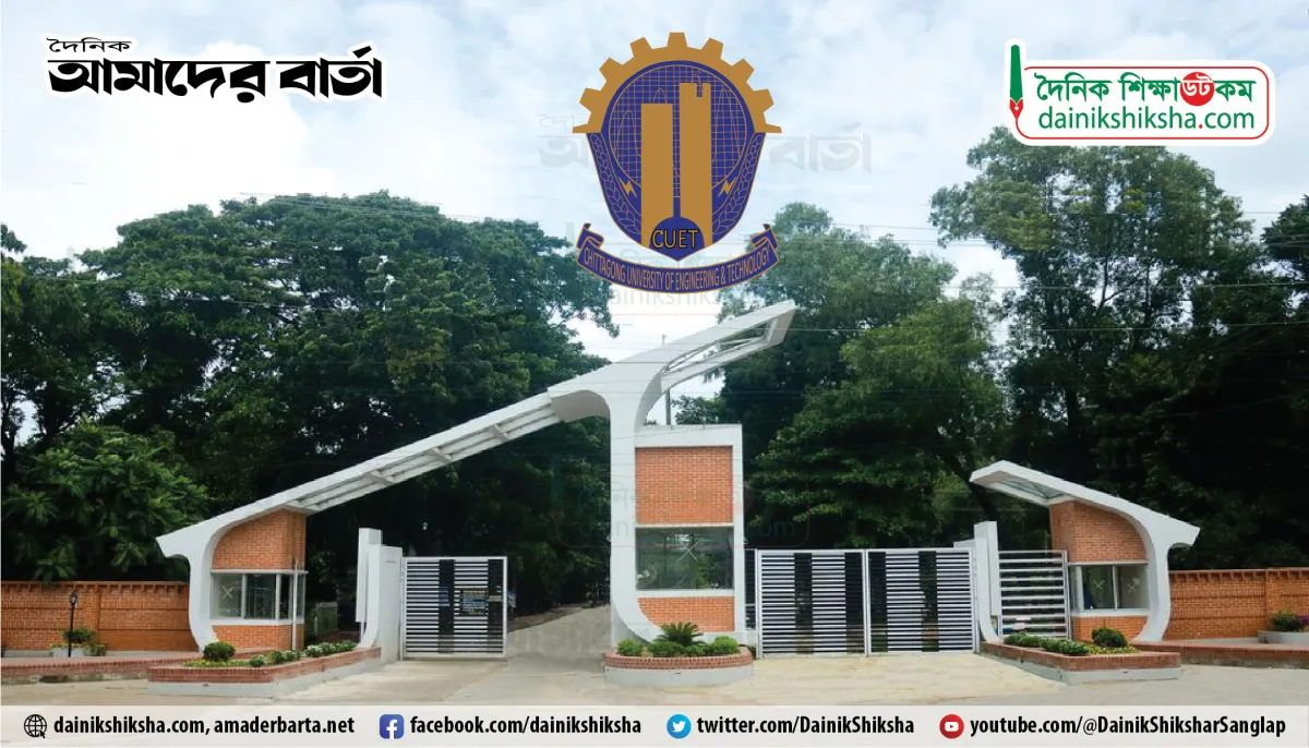 National robotics and technology festival begins at cuet tomorrow