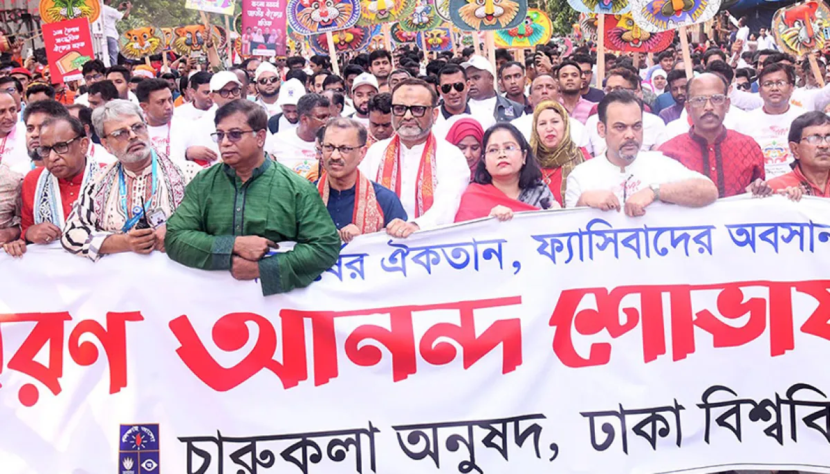 ছবিতে দেখুন আনন্দ শোভাযাত্রা