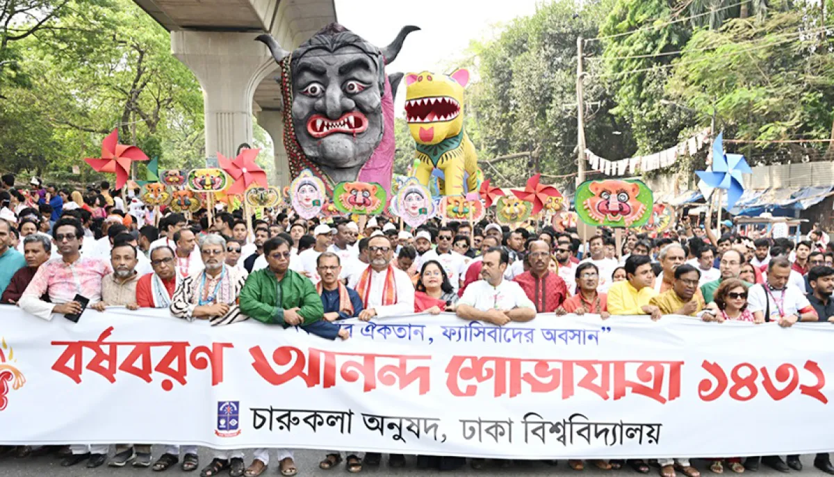 ছবিতে দেখুন আনন্দ শোভাযাত্রা