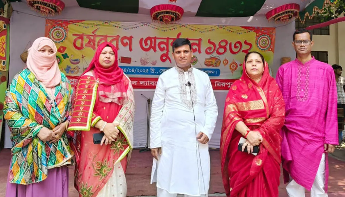 Bengali new year celebration at mirpur girls ideal laboratory institute