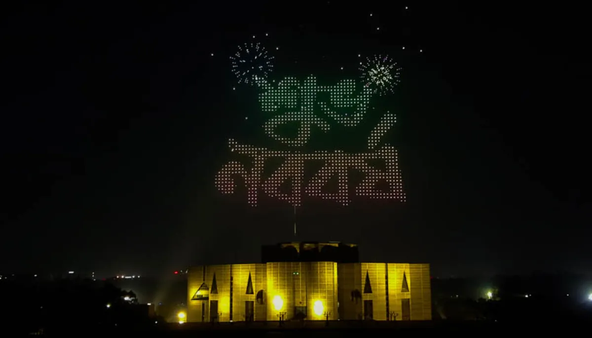 ছবি : সংগৃহীত
