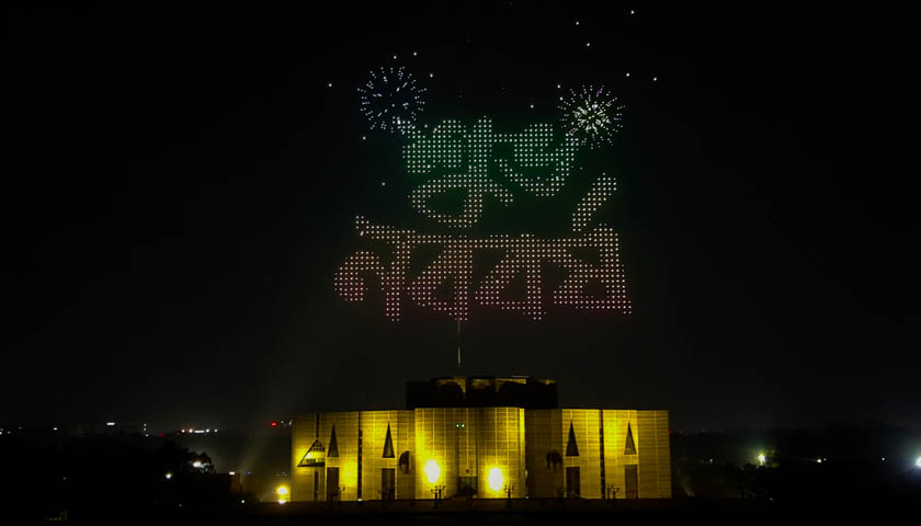 প্রথমবার সর্ববৃহৎ ‘ড্রোন শো’ দেখলেন লাখো দর্শক | বিবিধ নিউজ 