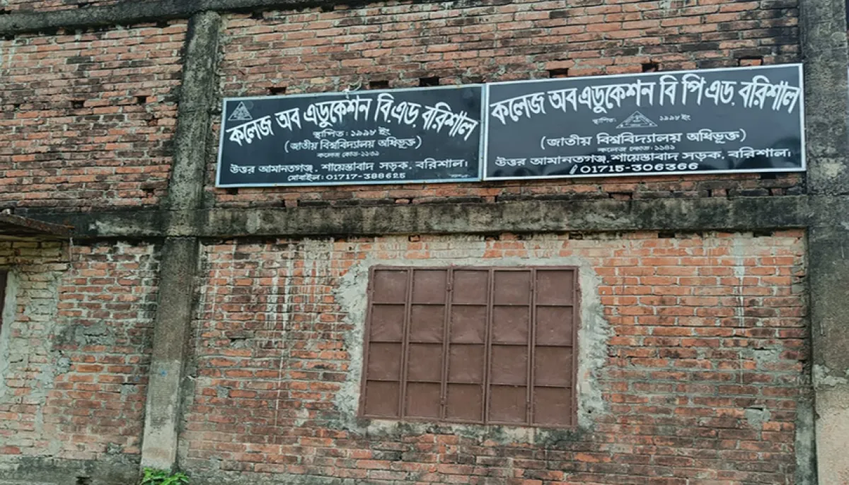 Lecturer recruitment notice college of education bed