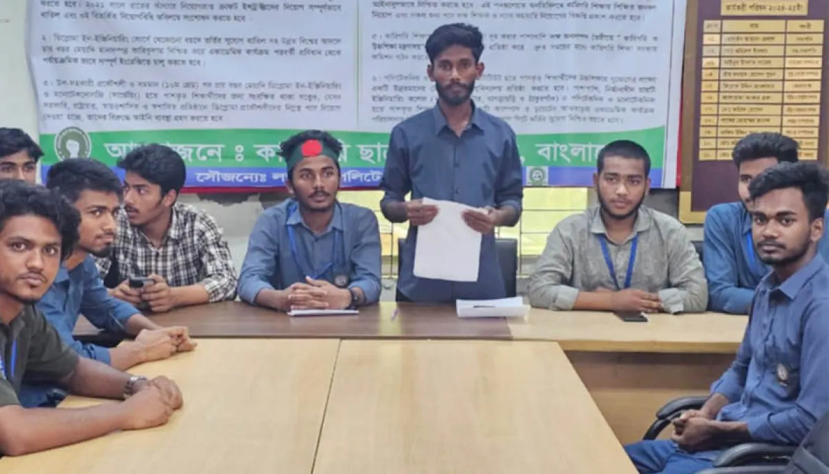 Lakshmipur polytechnic students issue ultimatum on 6 demands
