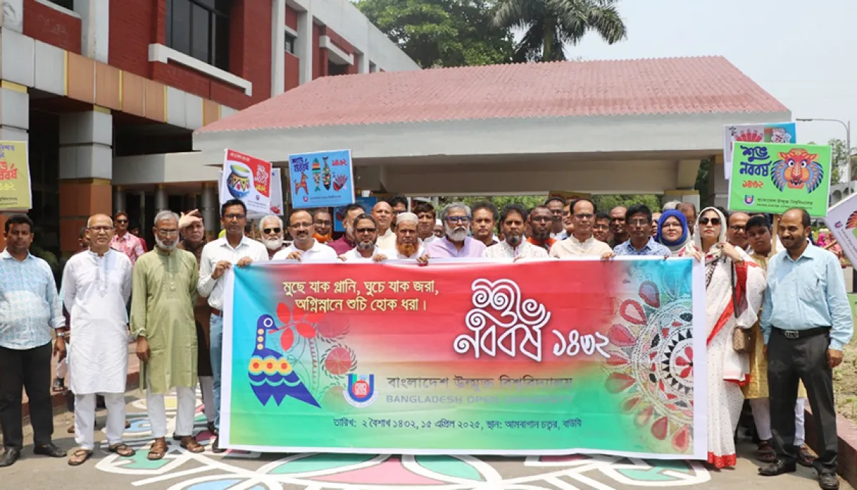 Bengali new year celebrated at bou