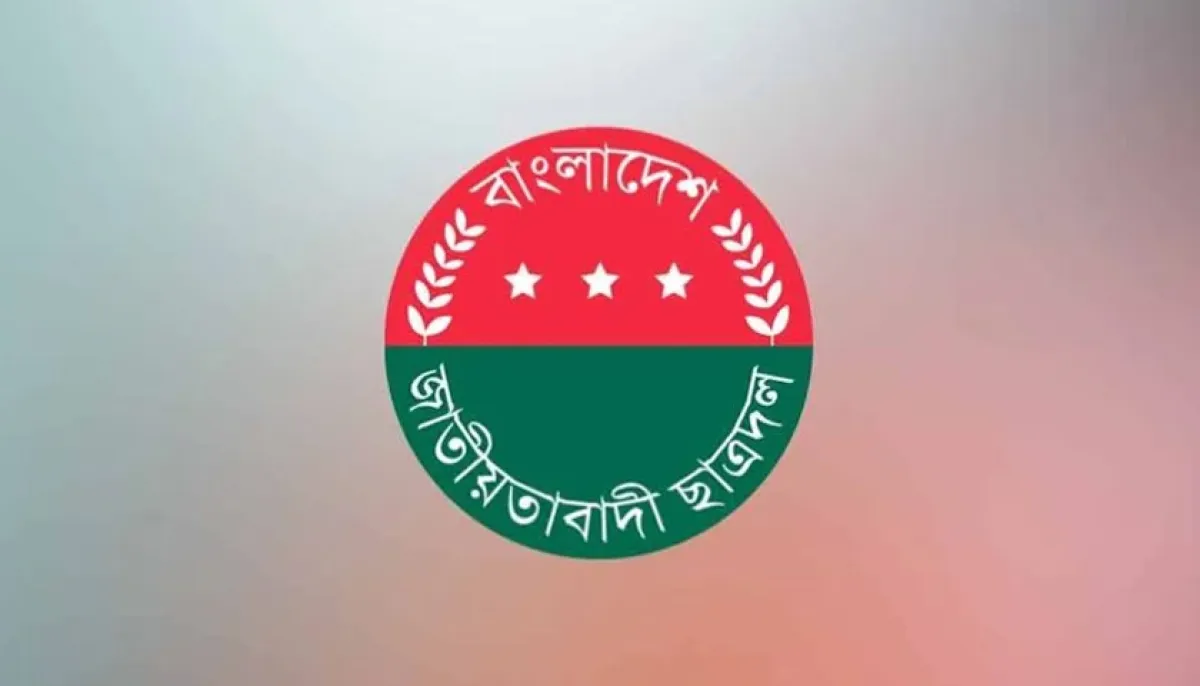 Student chhatra dal