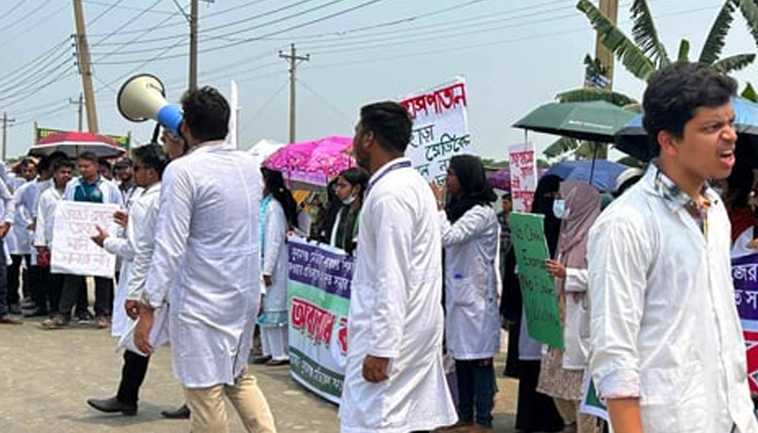 সুনামগঞ্জ-সিলেট মহাসড়ক অবরোধ মেডিক্যাল শিক্ষার্থীদের | মেডিকেল নিউজ 