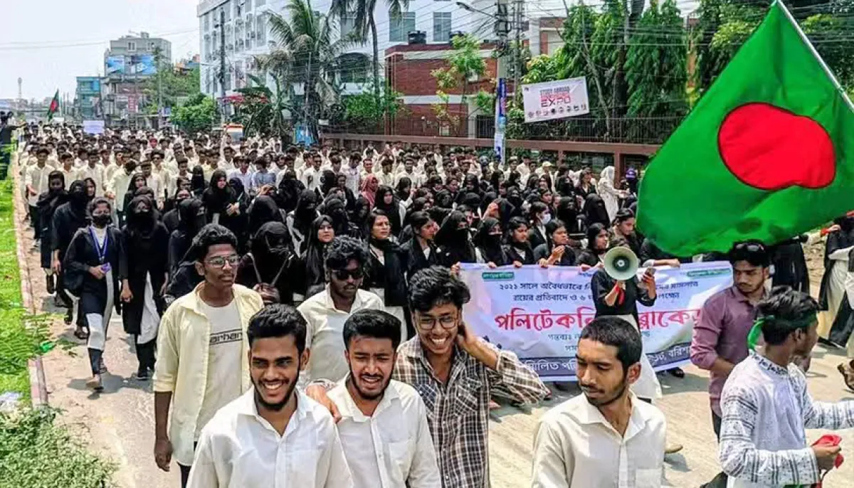 ছবি : দৈনিক শিক্ষাডটকম