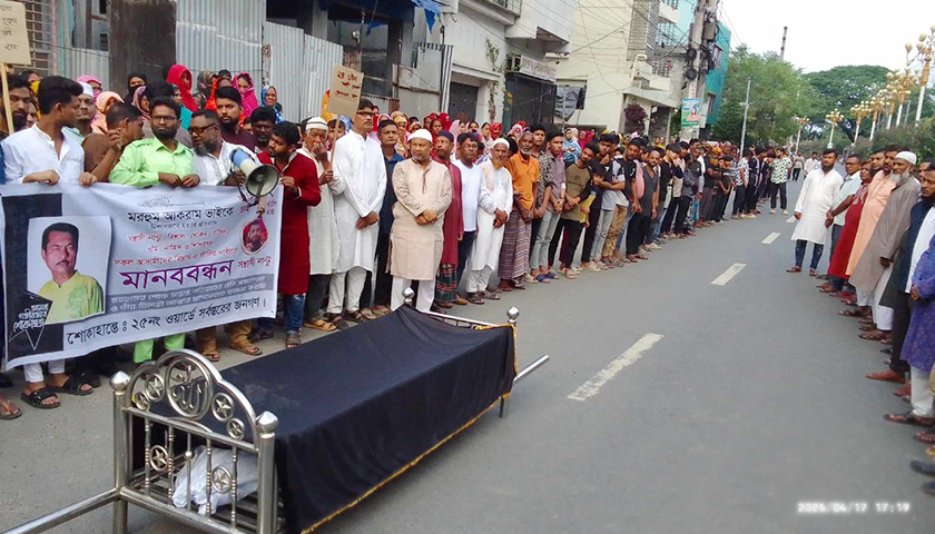 এসএসসি পরীক্ষার্থীর বাবাকে হ*ত্যা, লা*শ নিয়ে বিক্ষোভ | বিবিধ নিউজ 