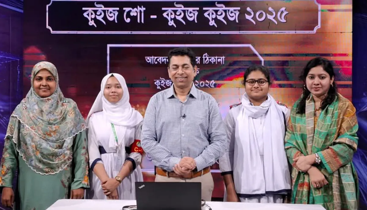 Mirpur bangla school wins quiz competition