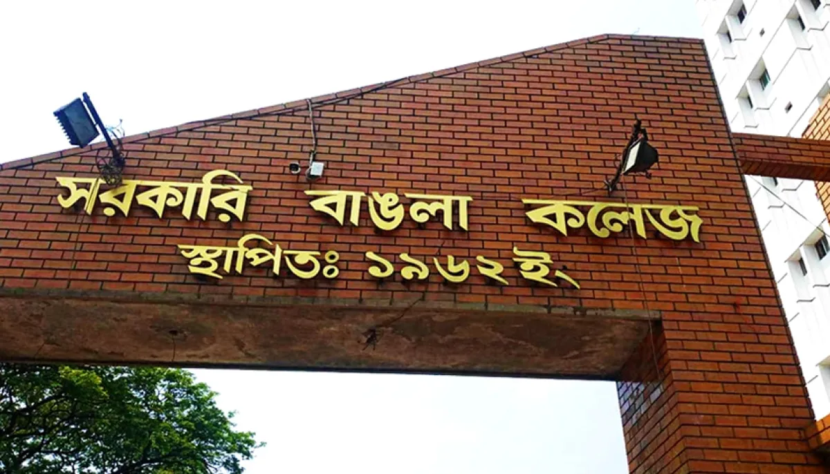 Government bangla college