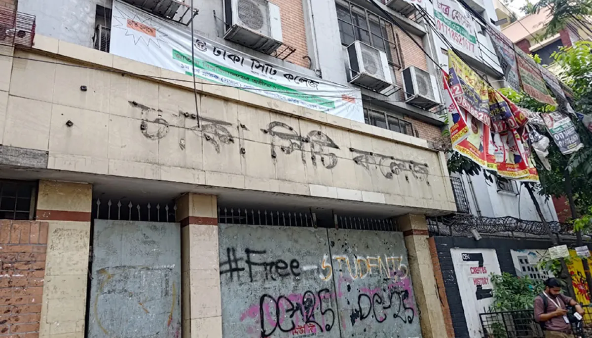 Dhaka college students remove city college signboard